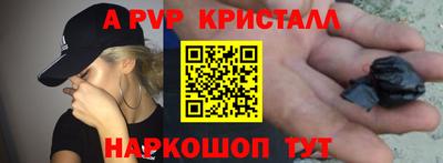 шишки Коммунар