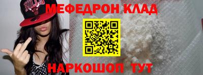шишки Коммунар