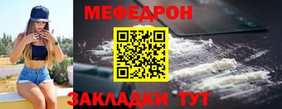 прущая мука Комсомольск-на-Амуре