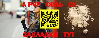 прущая мука Комсомольск-на-Амуре