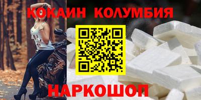 шишки Коммунар