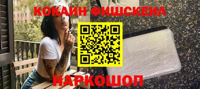гидра Конаково