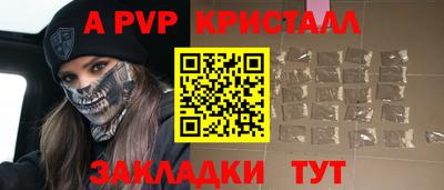 гидра Конаково