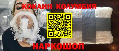гидра Конаково
