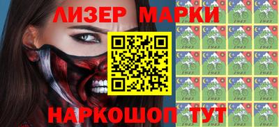 гидра Конаково