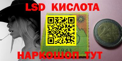 прущая мука Комсомольск-на-Амуре