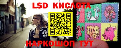 прущая мука Комсомольск-на-Амуре