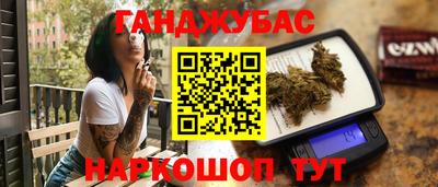 прущая мука Комсомольск-на-Амуре