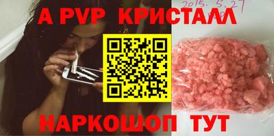 шишки Коммунар