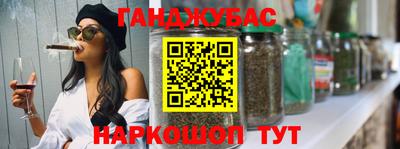 гидра Конаково
