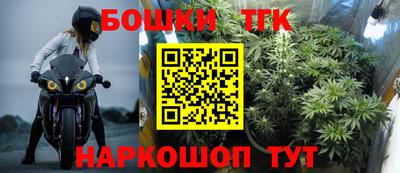 гидра Конаково
