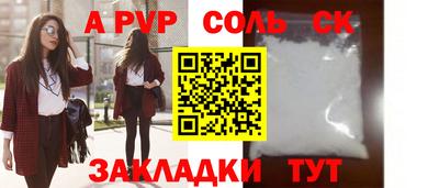 шишки Коммунар