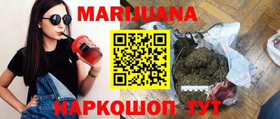 прущая мука Комсомольск-на-Амуре