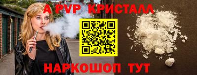 гидра Конаково