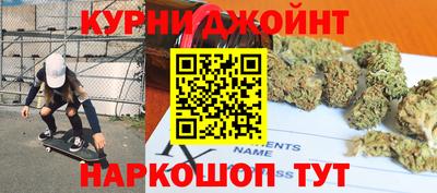 гидра Конаково