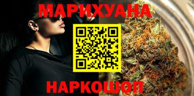 шишки Коммунар