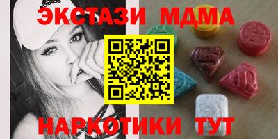 шишки Коммунар