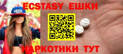 шишки Коммунар