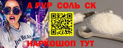 шишки Коммунар