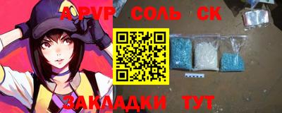 прущая мука Комсомольск-на-Амуре