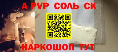 гидра Конаково