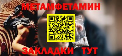 гидра Конаково