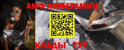 прущая мука Комсомольск-на-Амуре