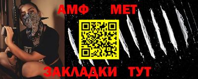 шишки Коммунар