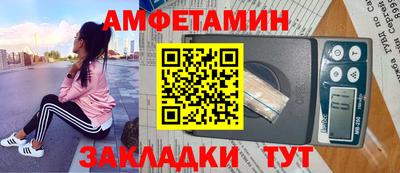 прущая мука Комсомольск-на-Амуре