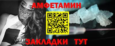 прущая мука Комсомольск-на-Амуре