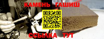 гидра Конаково