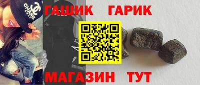 гидра Конаково