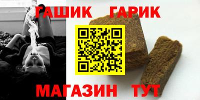 шишки Коммунар