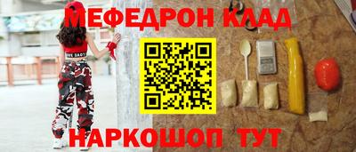 шишки Коммунар