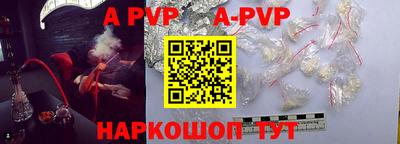 шишки Коммунар