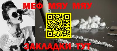 гидра Конаково
