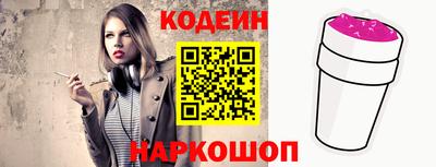 шишки Коммунар