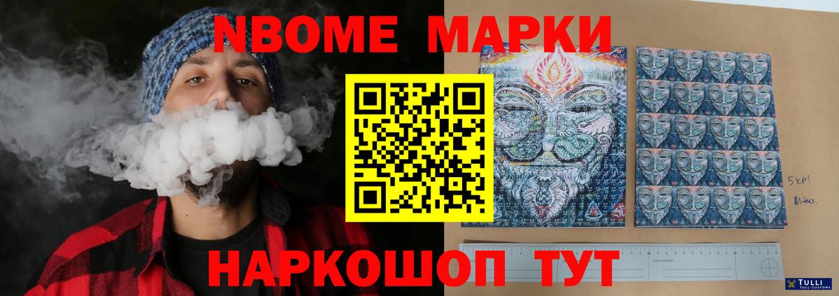 Щёлково  LSD-25 экстази  Вход с VPN  ЛСД экстази кислота  ЛСД экстази ecstasy 