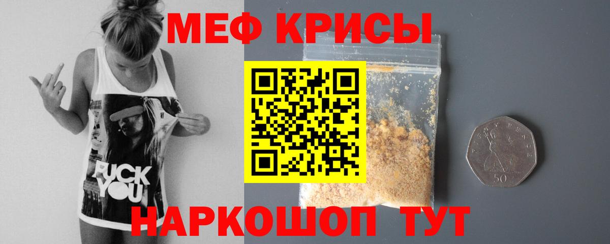 МЕФ Щёлково