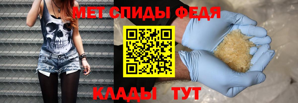 Первитин винт  Первитин винт  Щёлково  Вход с VPN 
