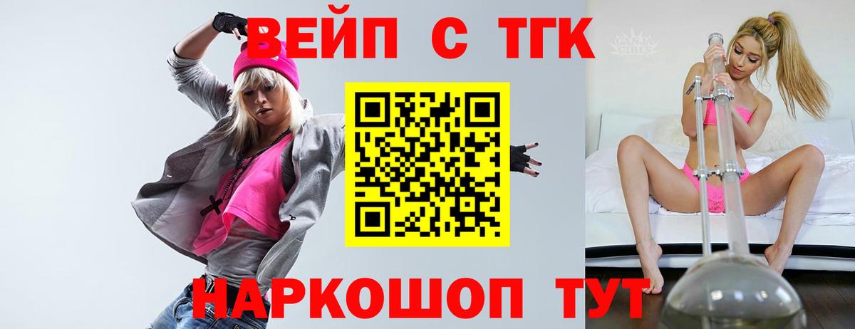 МЕТ  Щёлково  Где найти наркотики?  Вход с VPN  МЕФ кристаллы  МДМА  COCAIN  Codein  LSD-25 