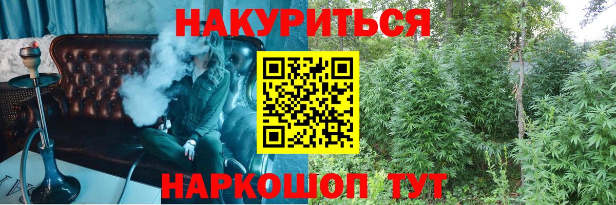 Конопля сатива  Бошки марихуана марихуана  Щёлково  Вход с VPN  Шишки марихуана SATIVA & INDICA 